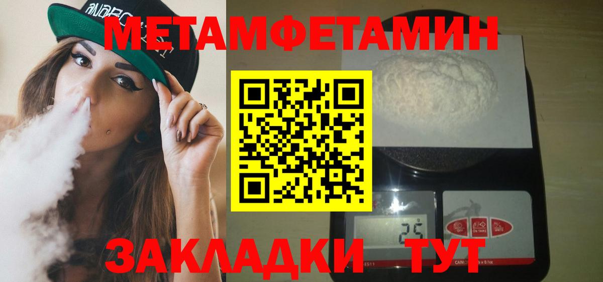 Волжский  Amphetamine 98%  Amphetamine  Вход с VPN 