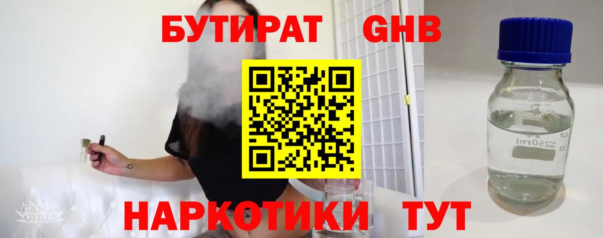 А ПВП Волжский