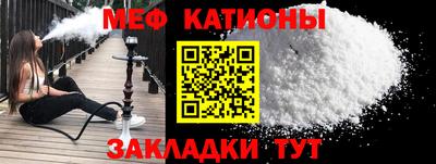 таблы Ликино-Дулёво