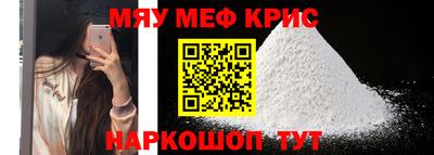 прущая мука Лесосибирск