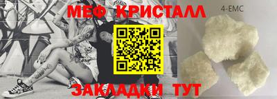таблы Ликино-Дулёво