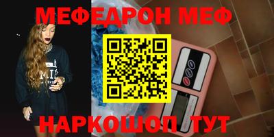 таблы Ликино-Дулёво