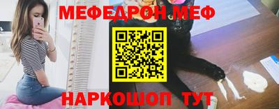 таблы Кунгур