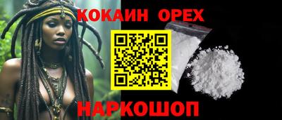 прущая мука Лесосибирск