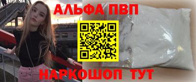 таблы Кунгур