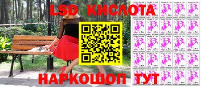 таблы Кунгур