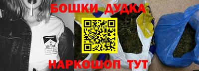 бошки Кулебаки