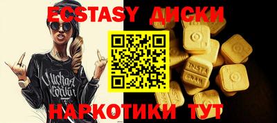 таблы Ликино-Дулёво