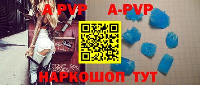 дурь Ливны