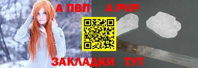 таблы Кунгур