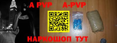 дурь Ливны