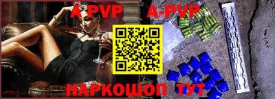 дурь Ливны