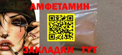 таблы Ликино-Дулёво