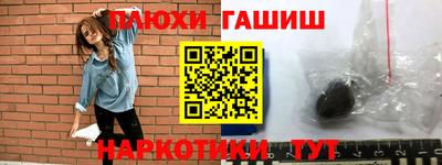 прущая мука Лесосибирск