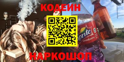 гашик Татарск