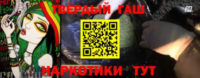 таблы Ликино-Дулёво