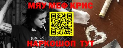 таблы Кунгур