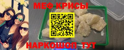 таблы Ликино-Дулёво