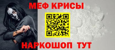 прущая мука Лесосибирск