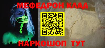 дурь Ливны