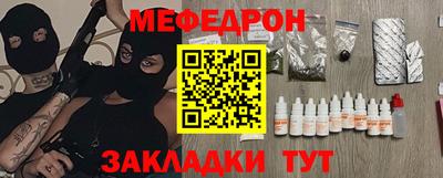 дурь Ливны