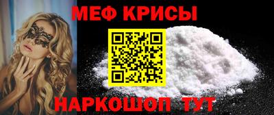 таблы Ликино-Дулёво