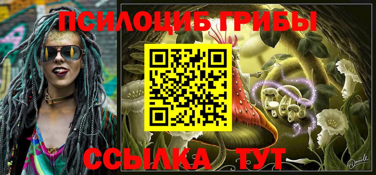 Волжский  ГАШИШ  Вход с VPN  Кокаин  ГАШ  Мефедрон   Бошки Шишки 